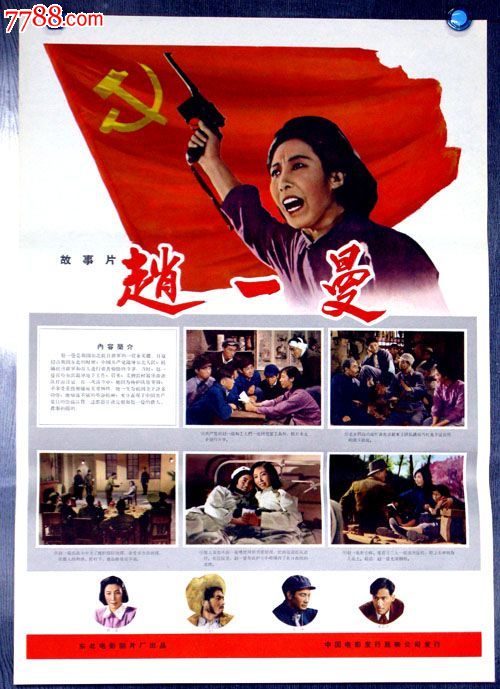 不动产证40年产权与70面产权有区别吗?