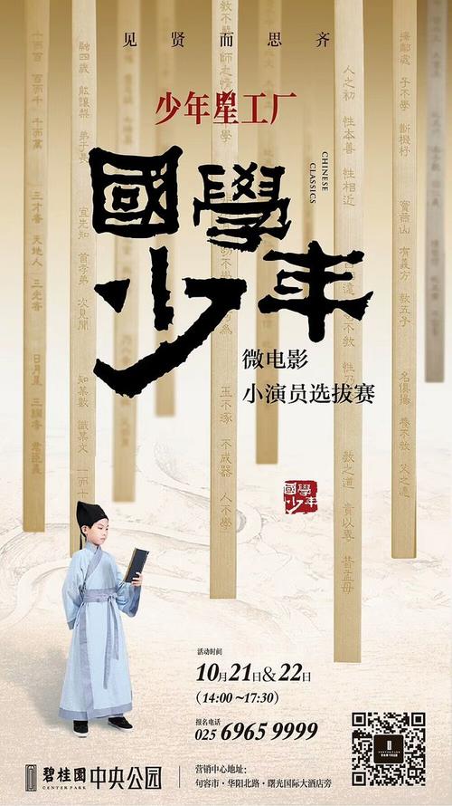 釧路公立大学学士毕业证